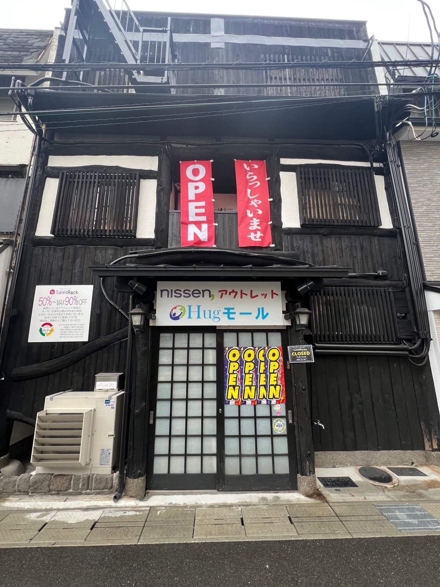 就労支援パララックス長岡京