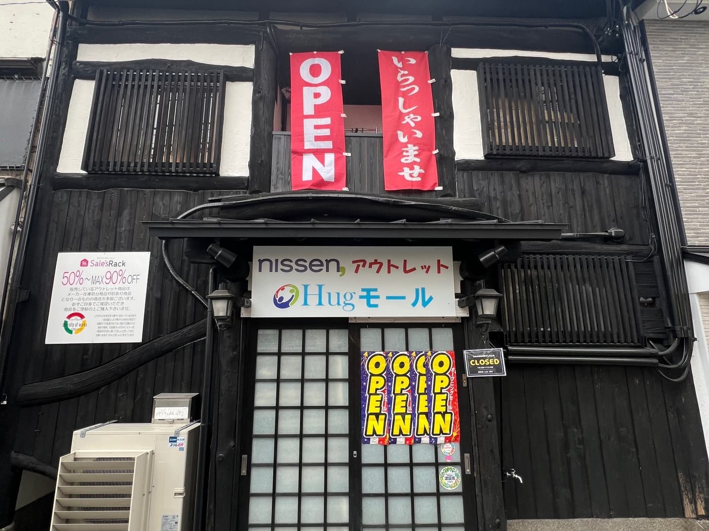 就労支援パララックス長岡京